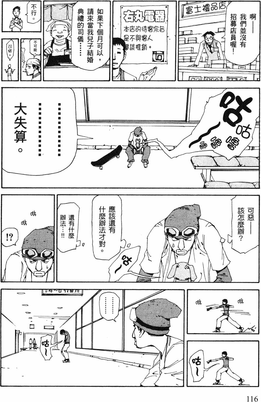 第114页