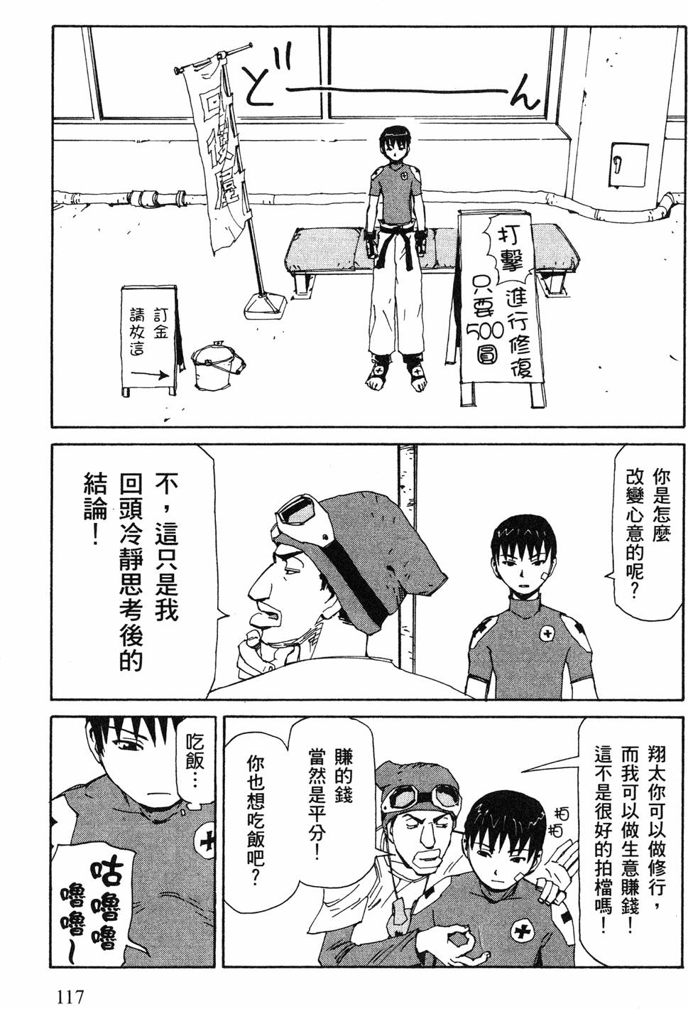 第115页
