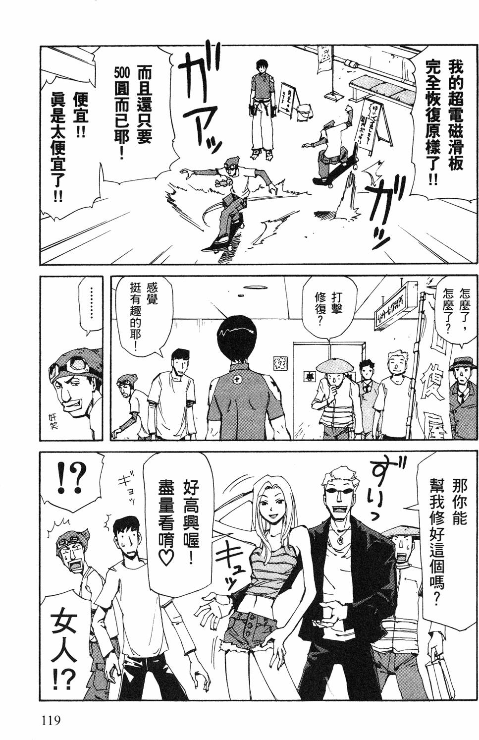 第117页