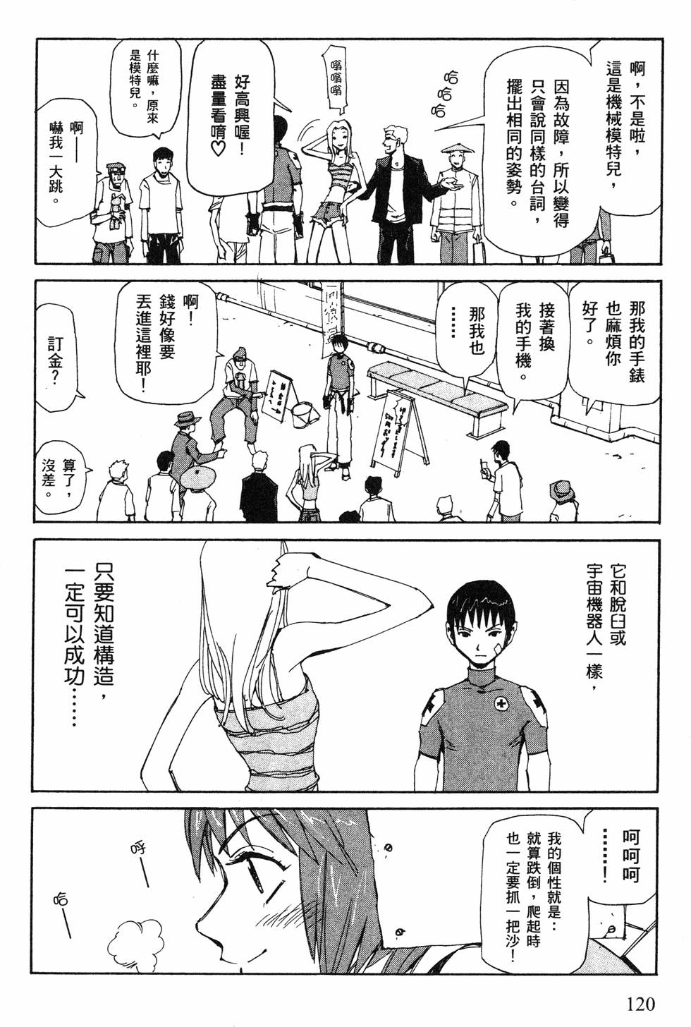 第118页