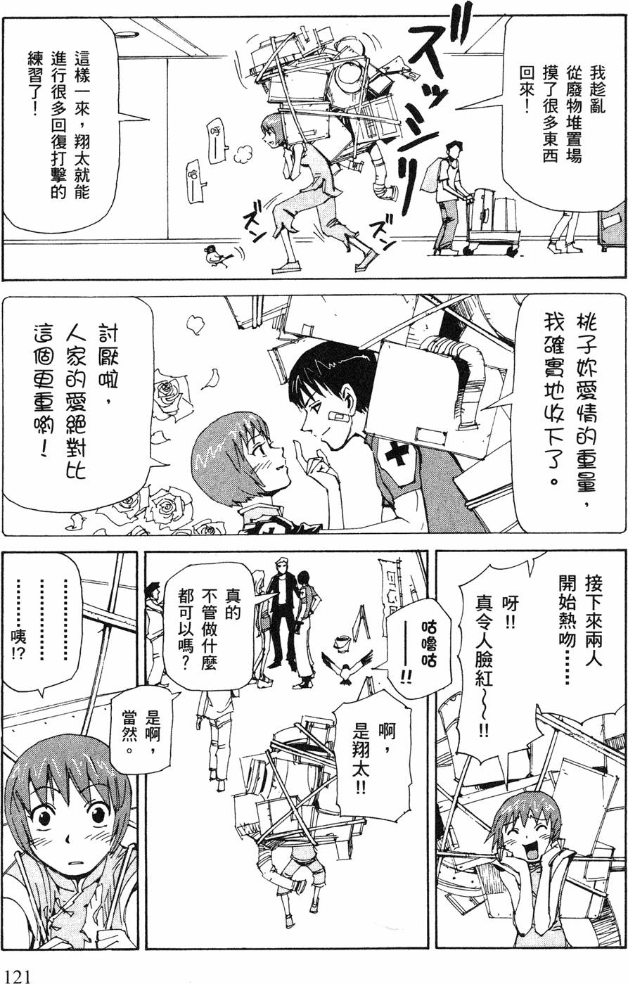 第119页
