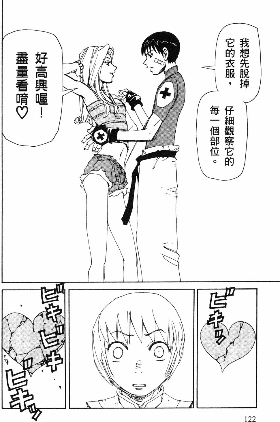 第120页