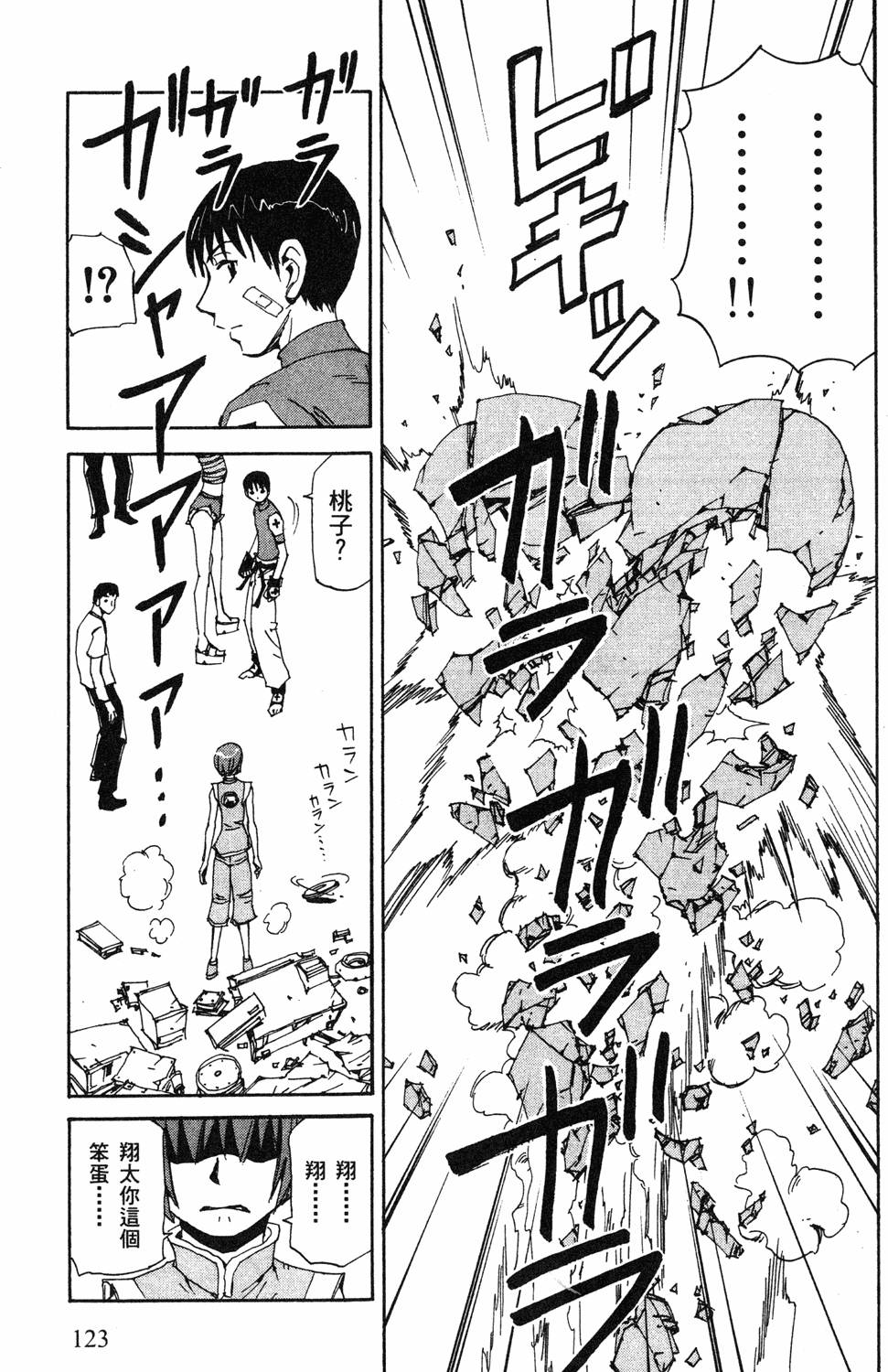 第121页