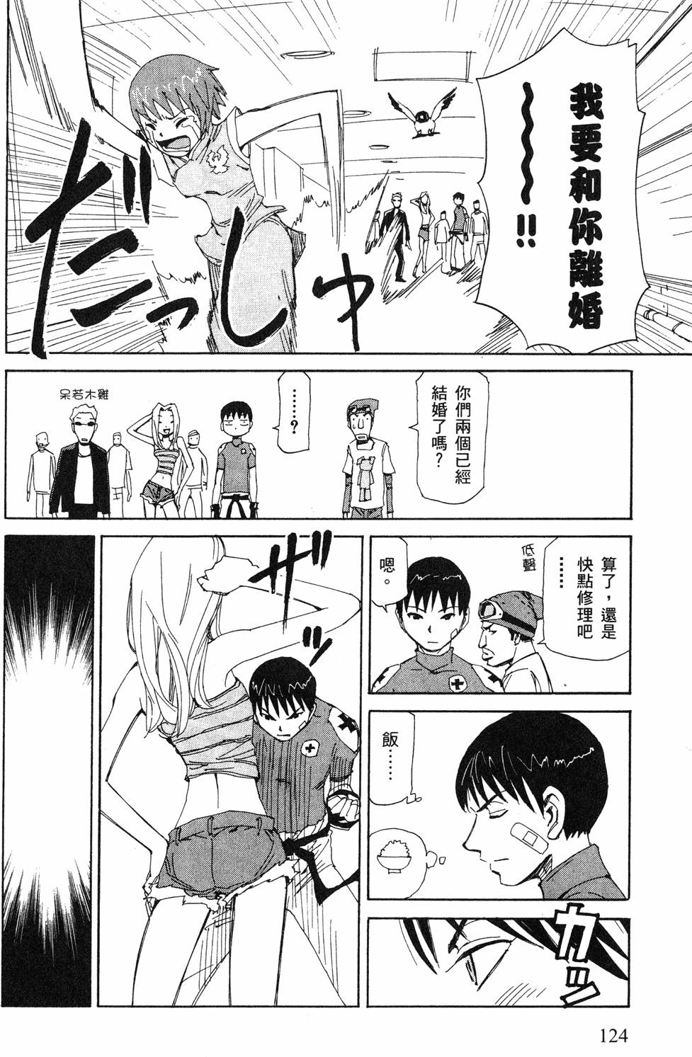 第122页