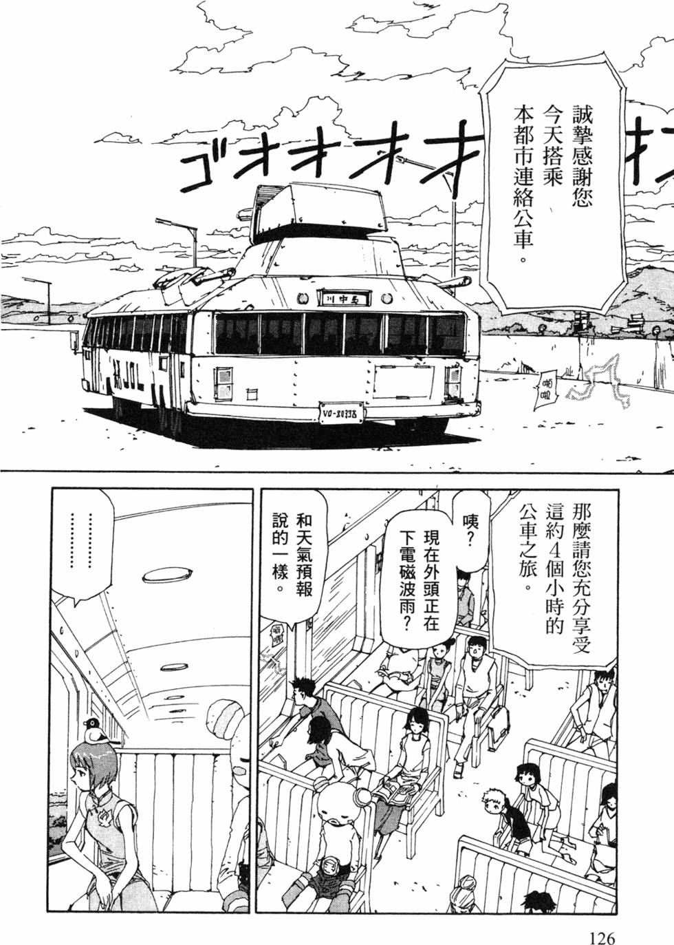 第124页