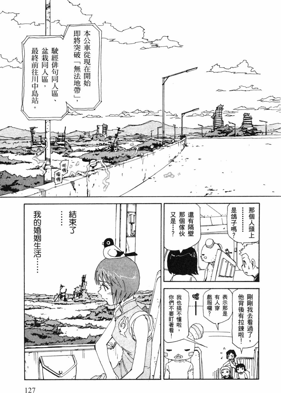 第125页