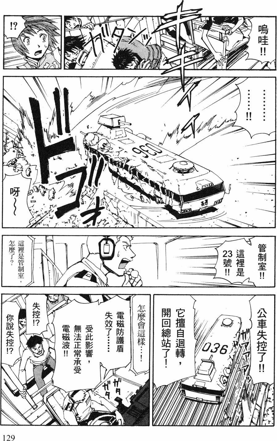 第127页