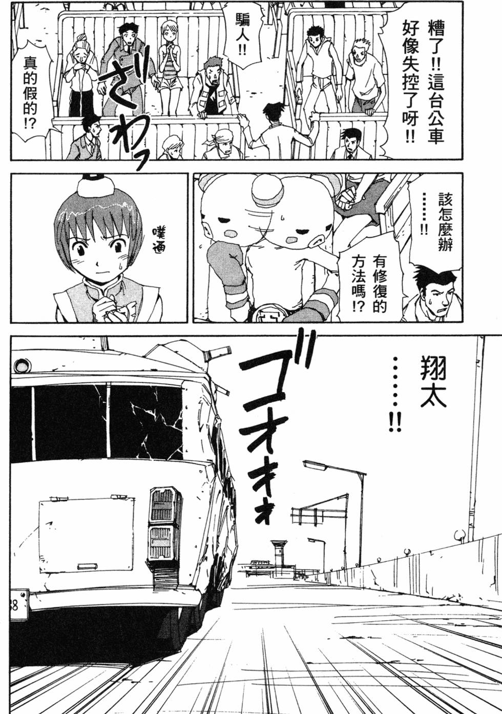 第128页