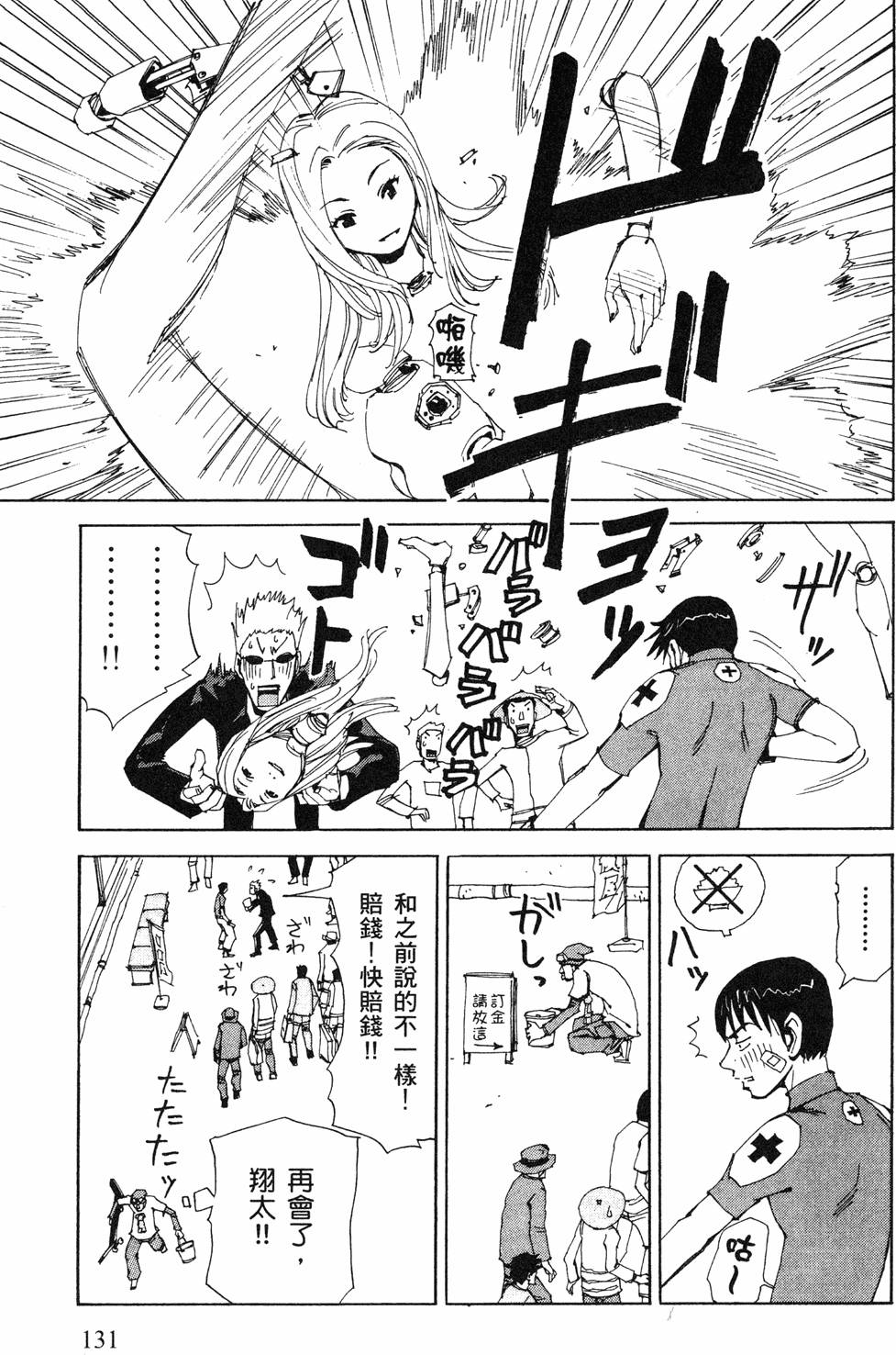 第129页