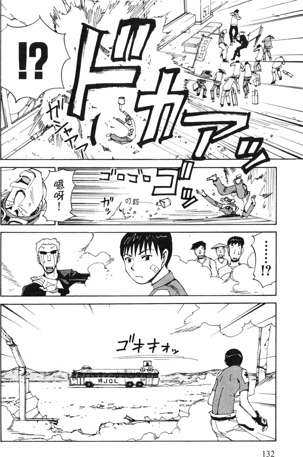 第130页