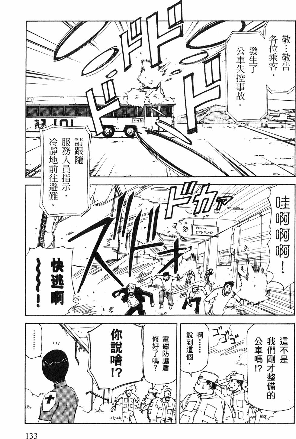 第131页