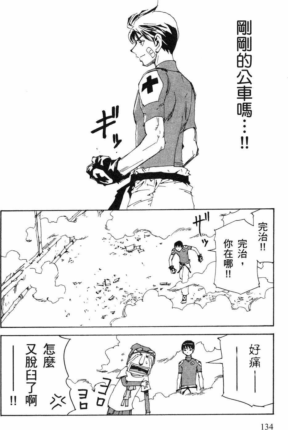第132页