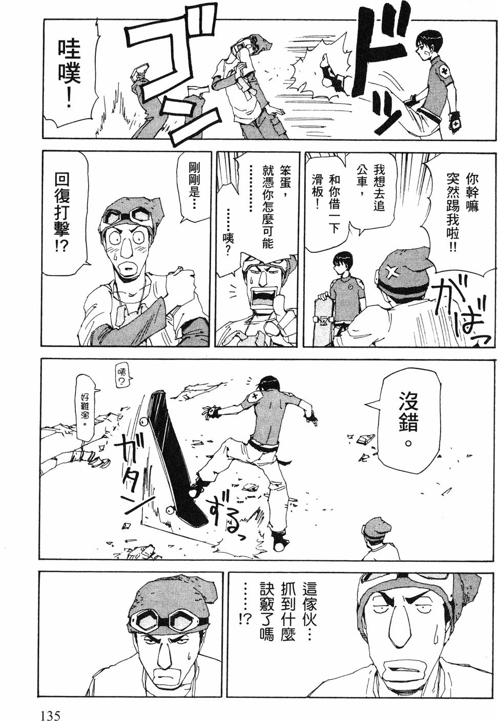 第133页
