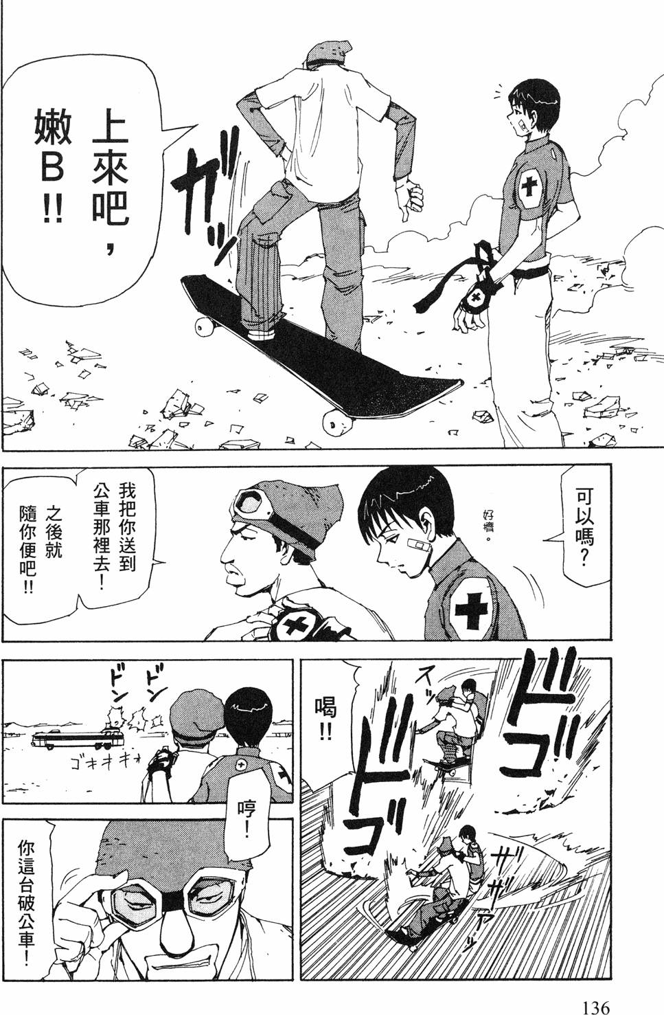 第134页