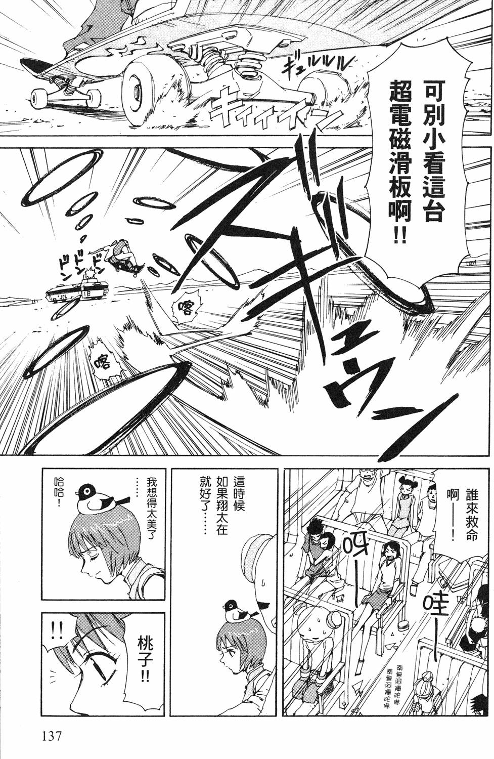 第135页