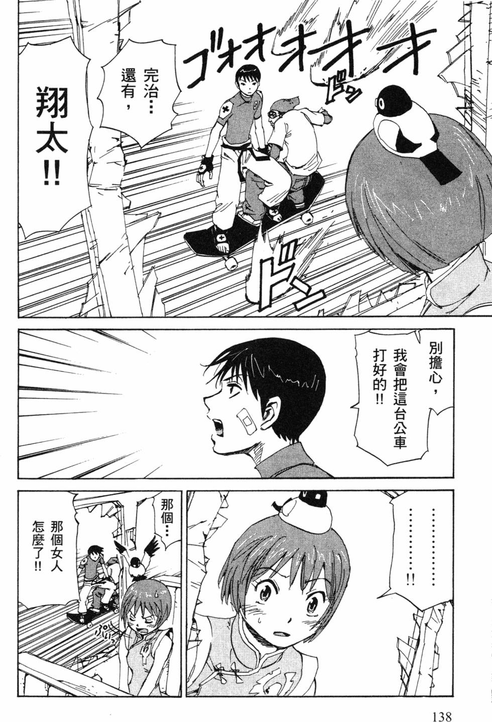 第136页