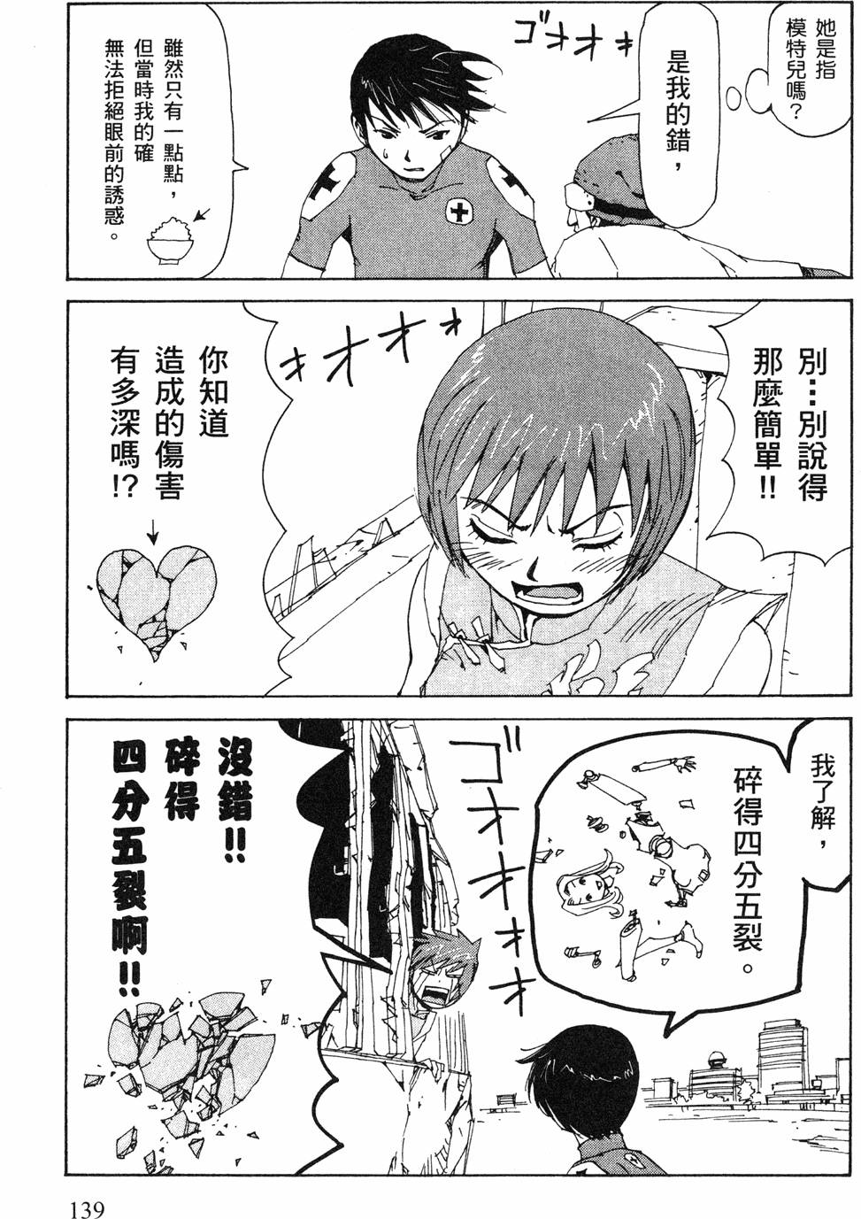 第137页