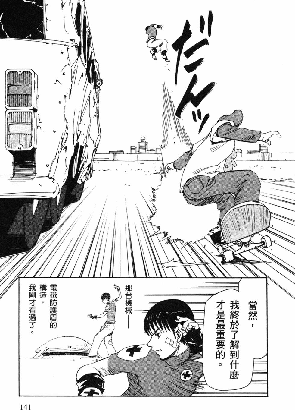 第139页
