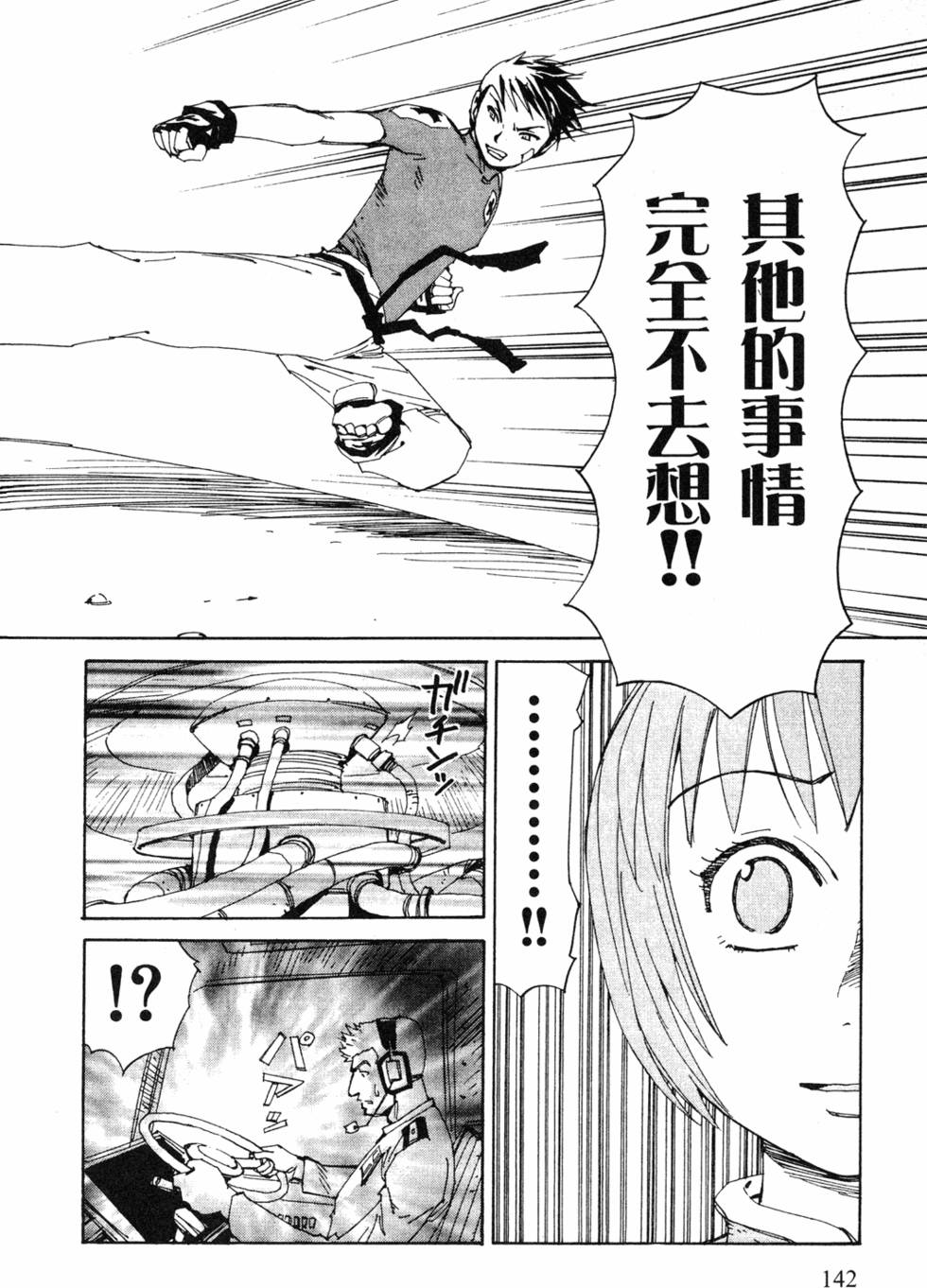 第140页
