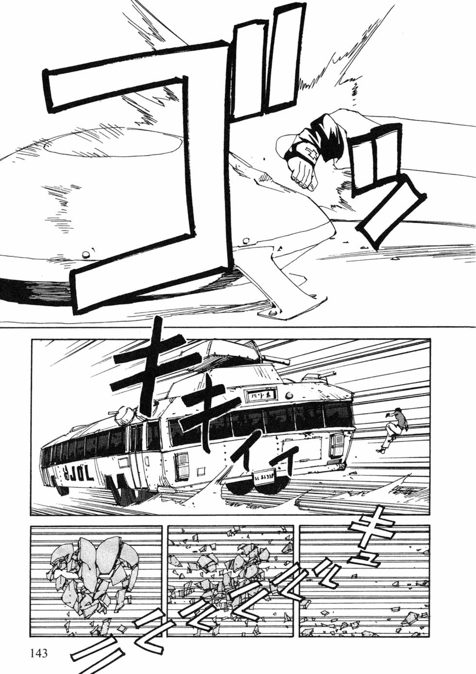 第141页