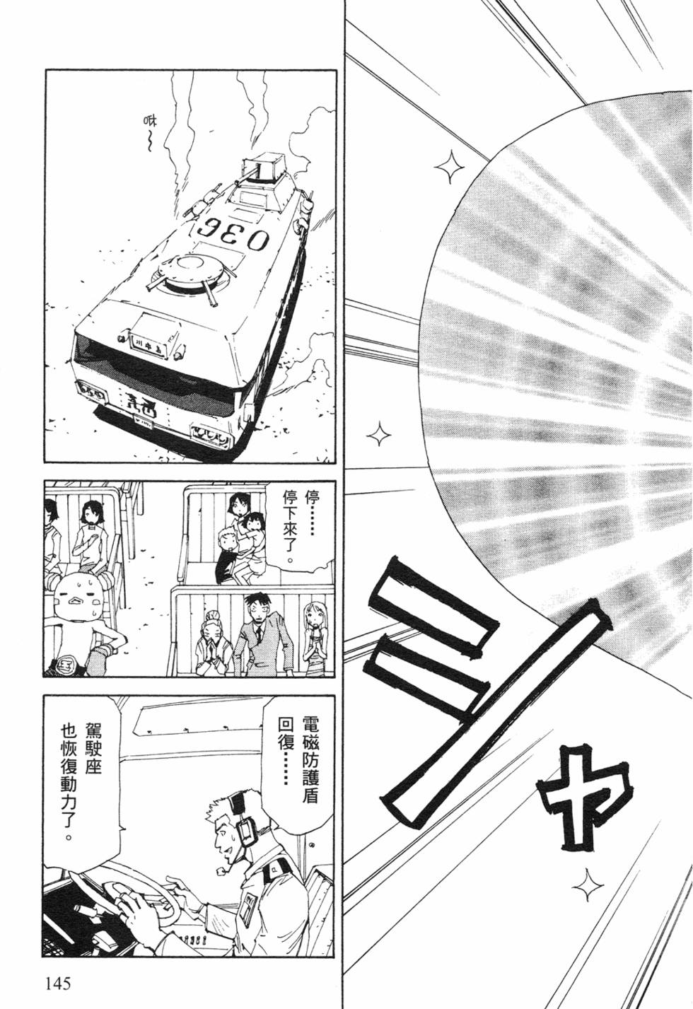 第143页