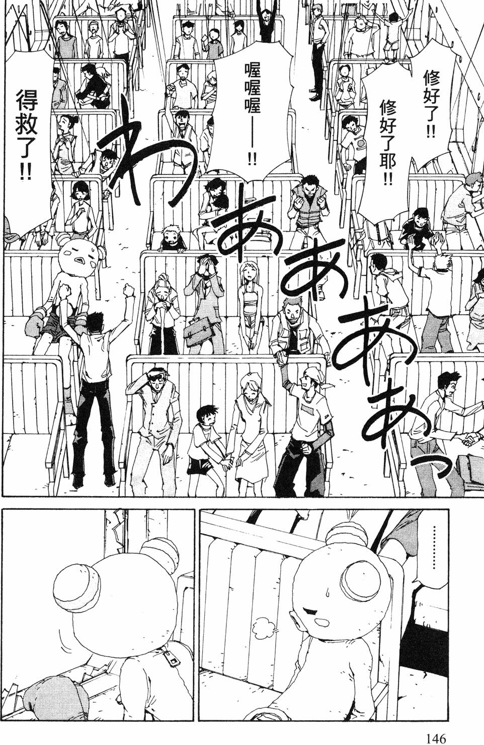 第144页