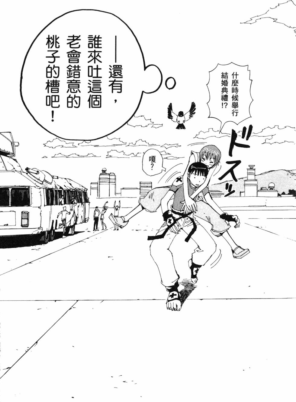 第147页