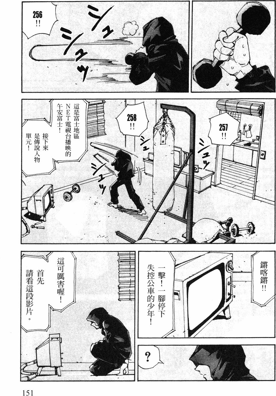 第149页