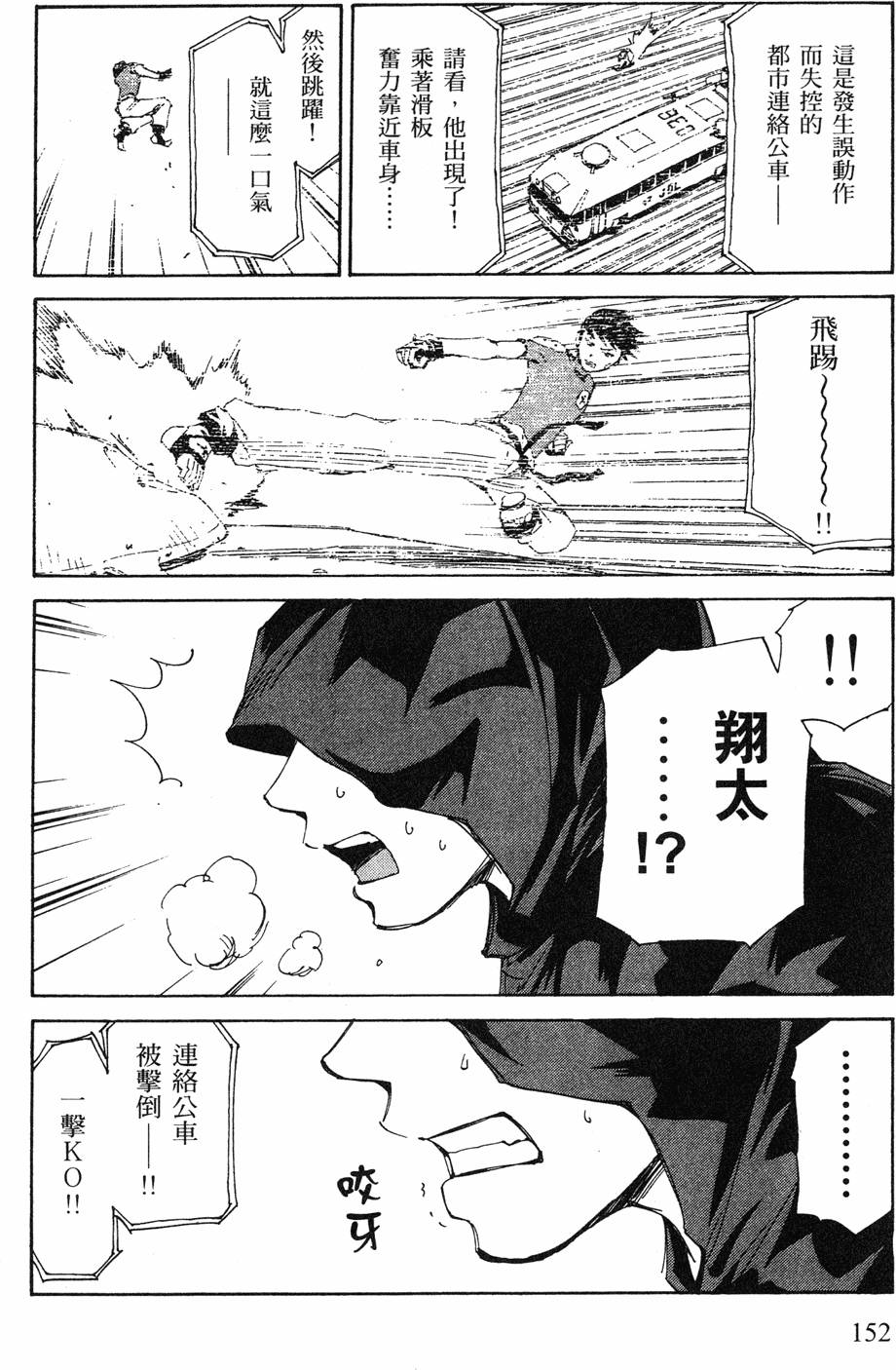 第150页
