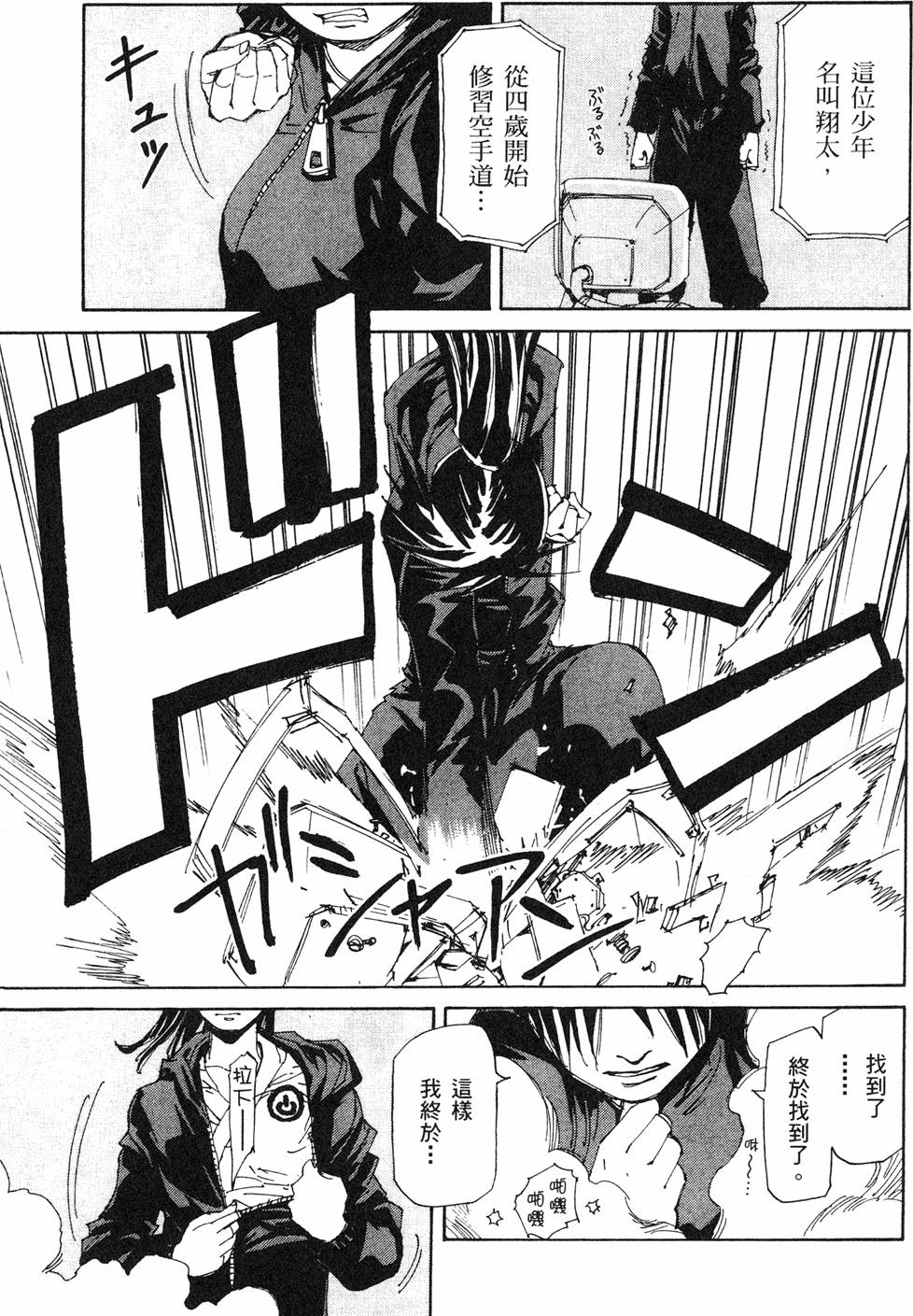 第151页