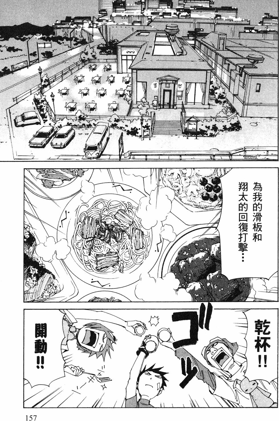 第155页