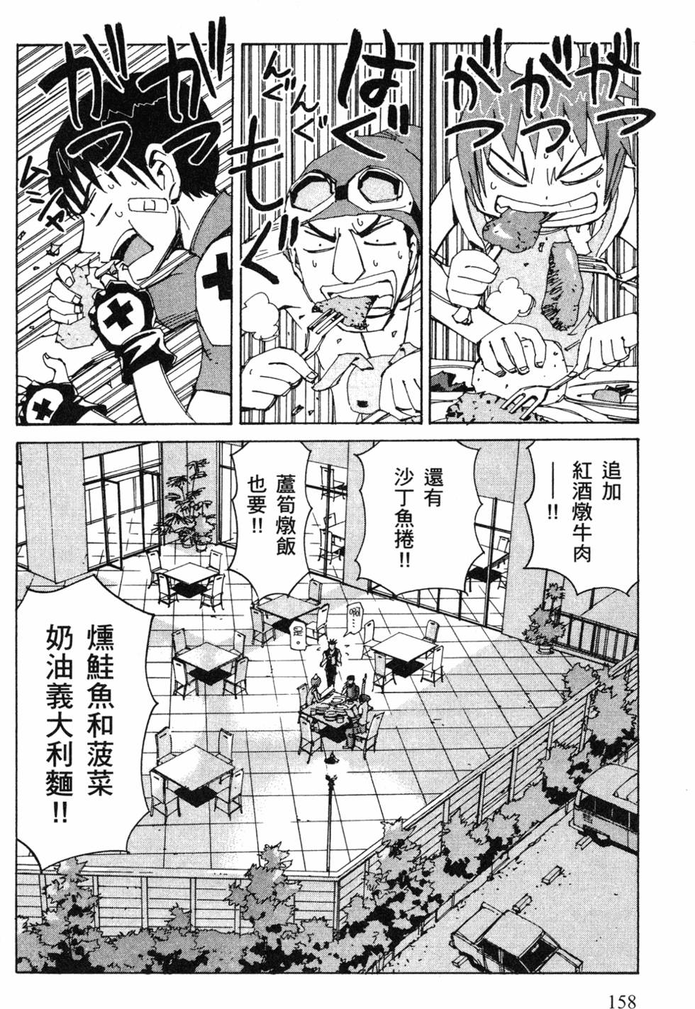 第156页