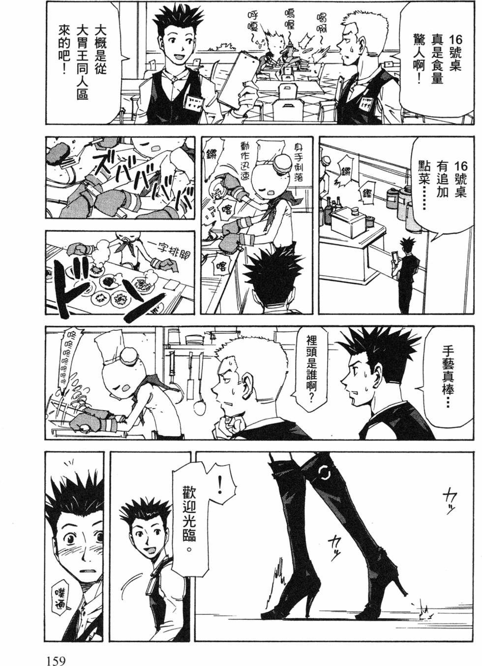 第157页