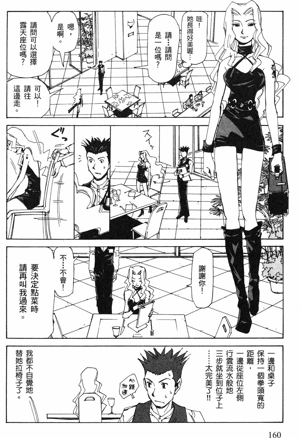 第158页