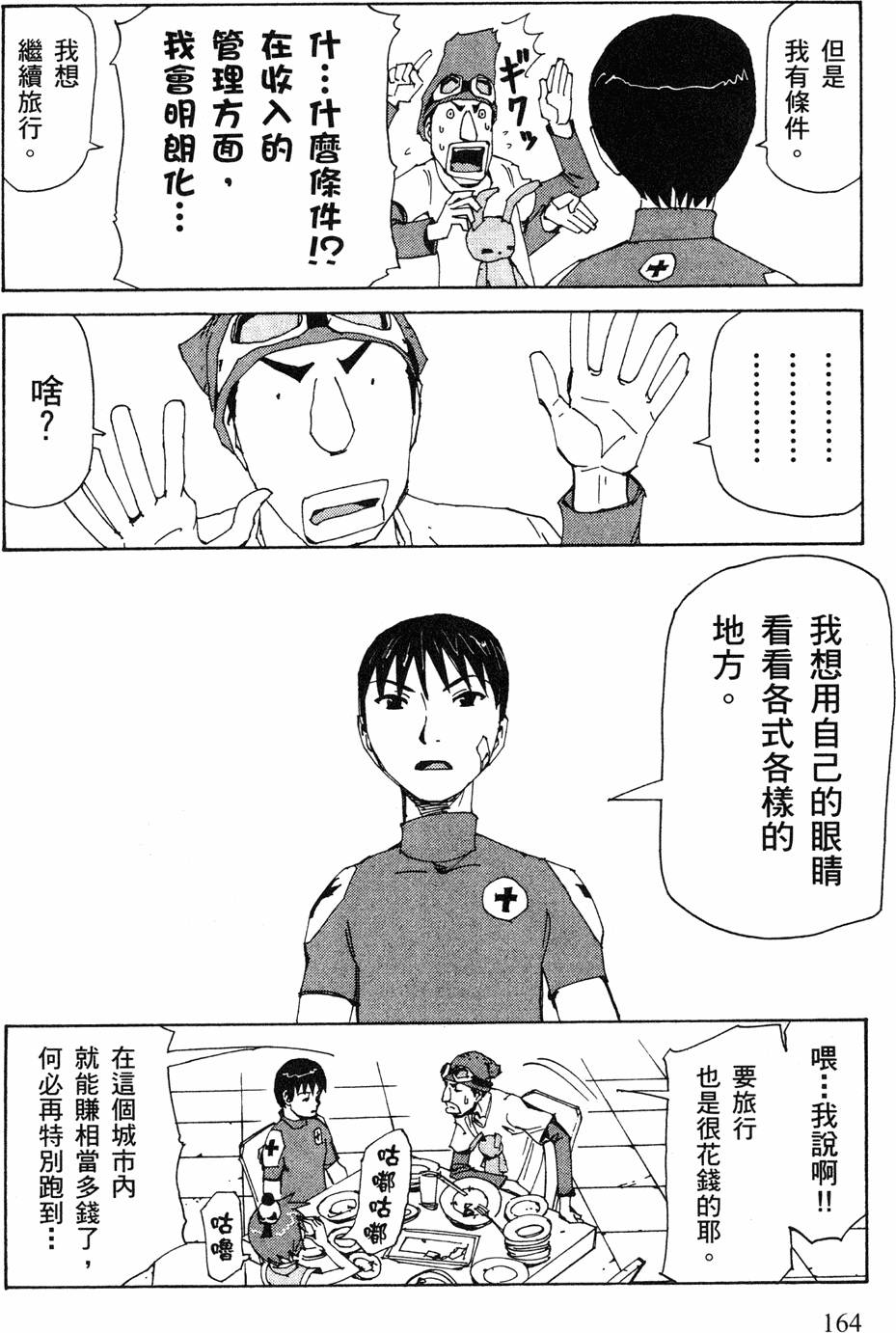 第162页