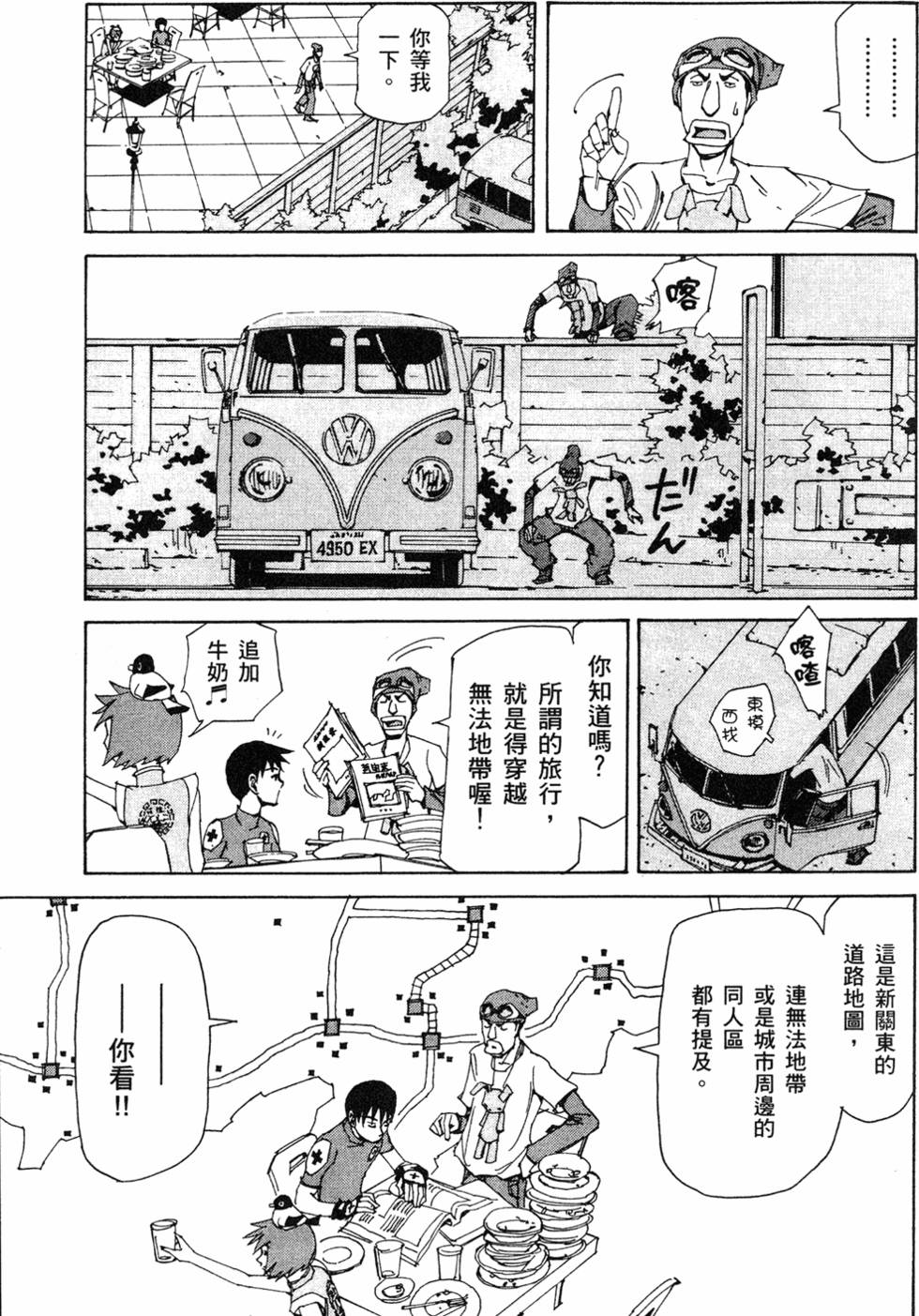 第163页