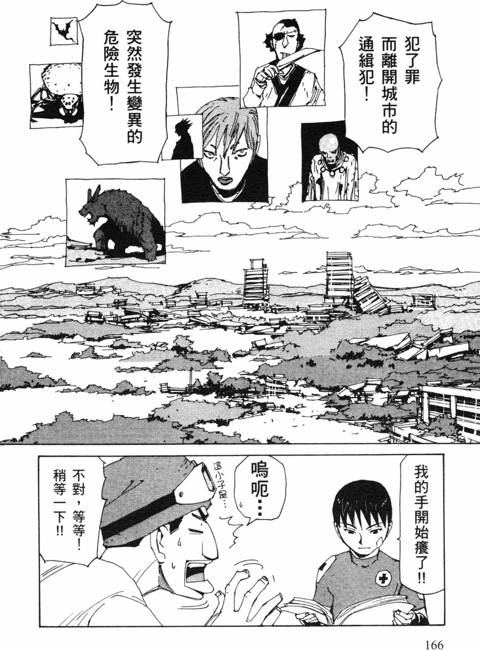 第164页