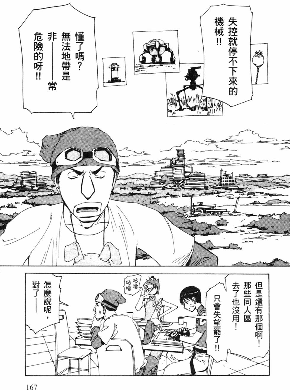 第165页