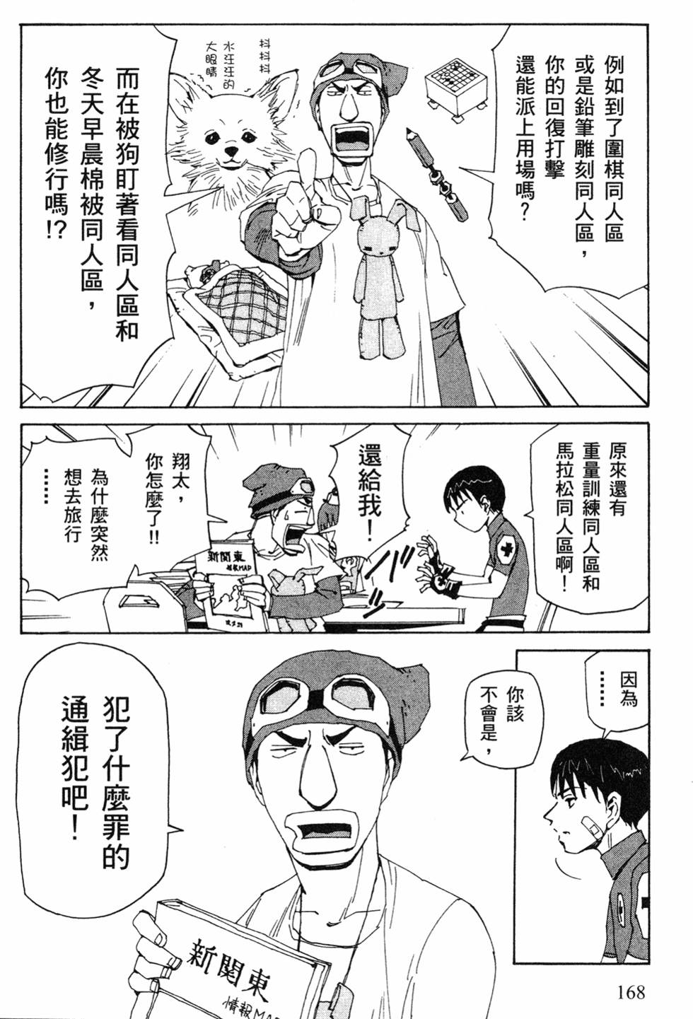 第166页
