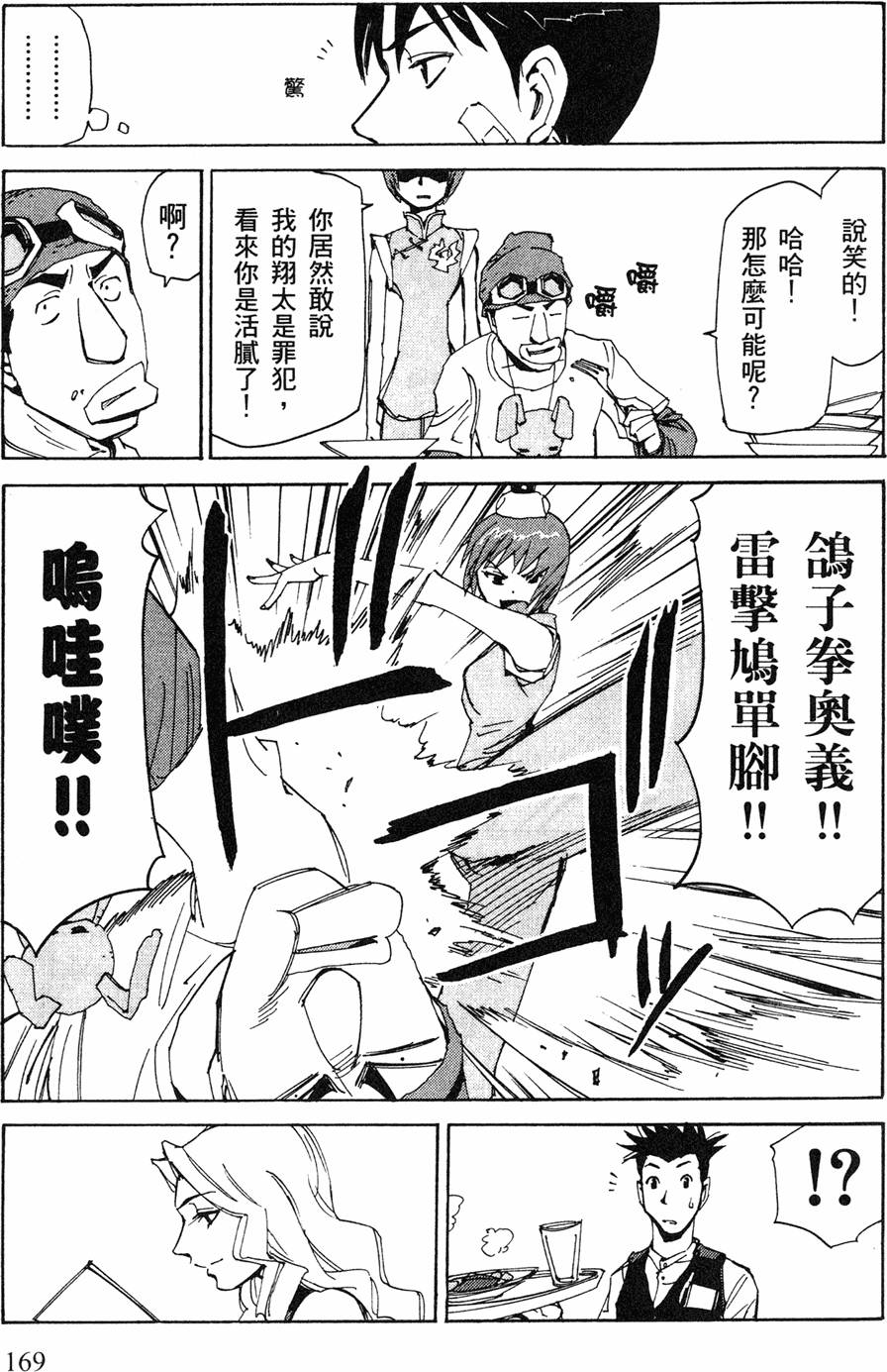 第167页