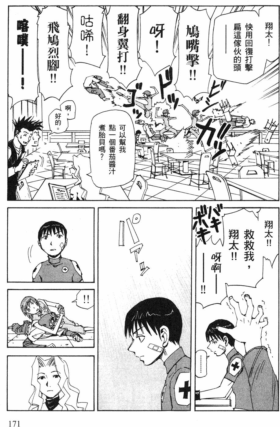 第169页
