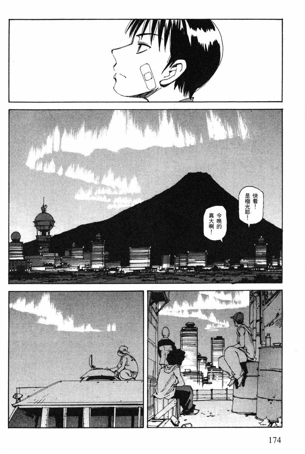 第172页