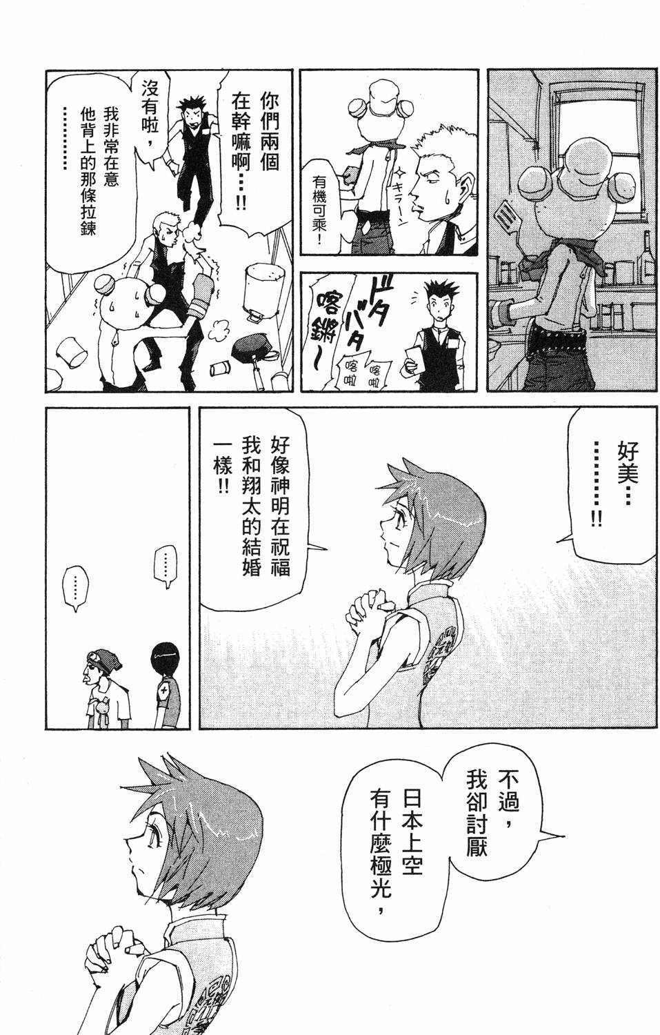 第173页
