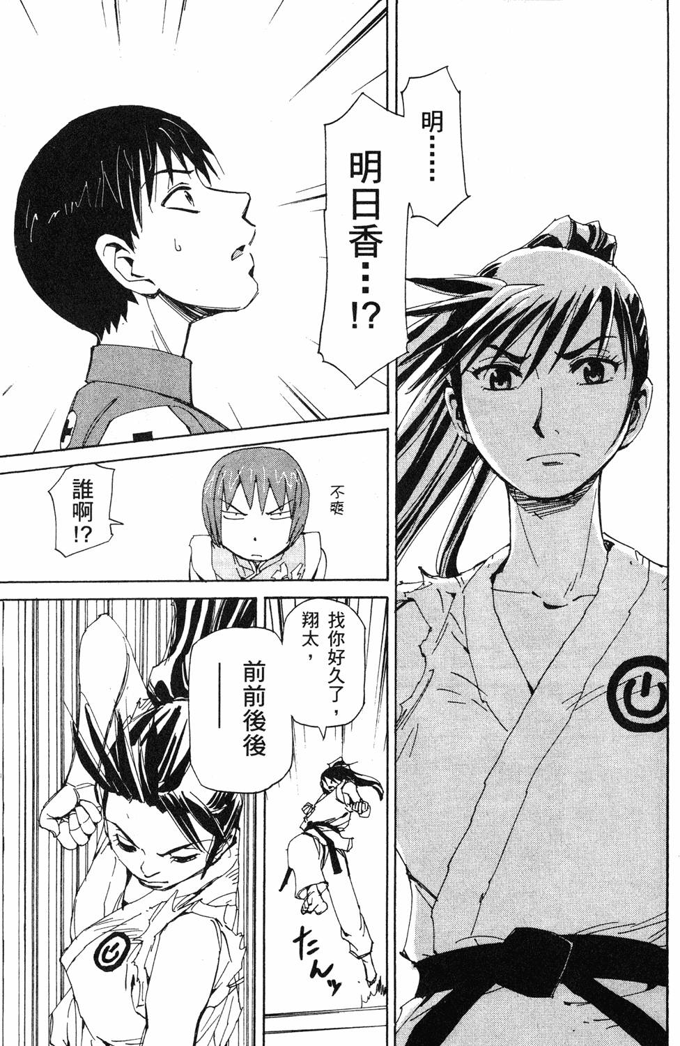 第175页
