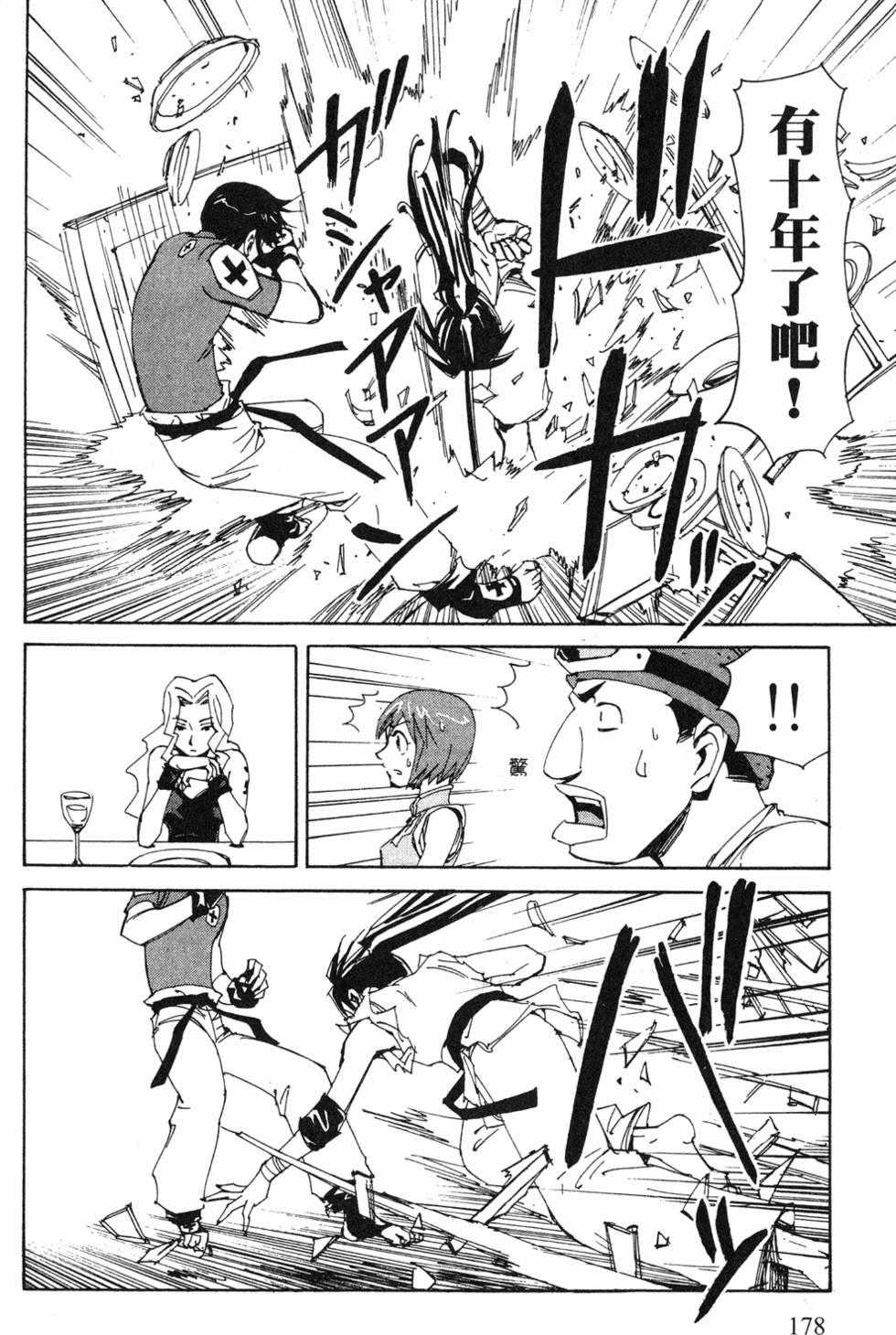 第176页