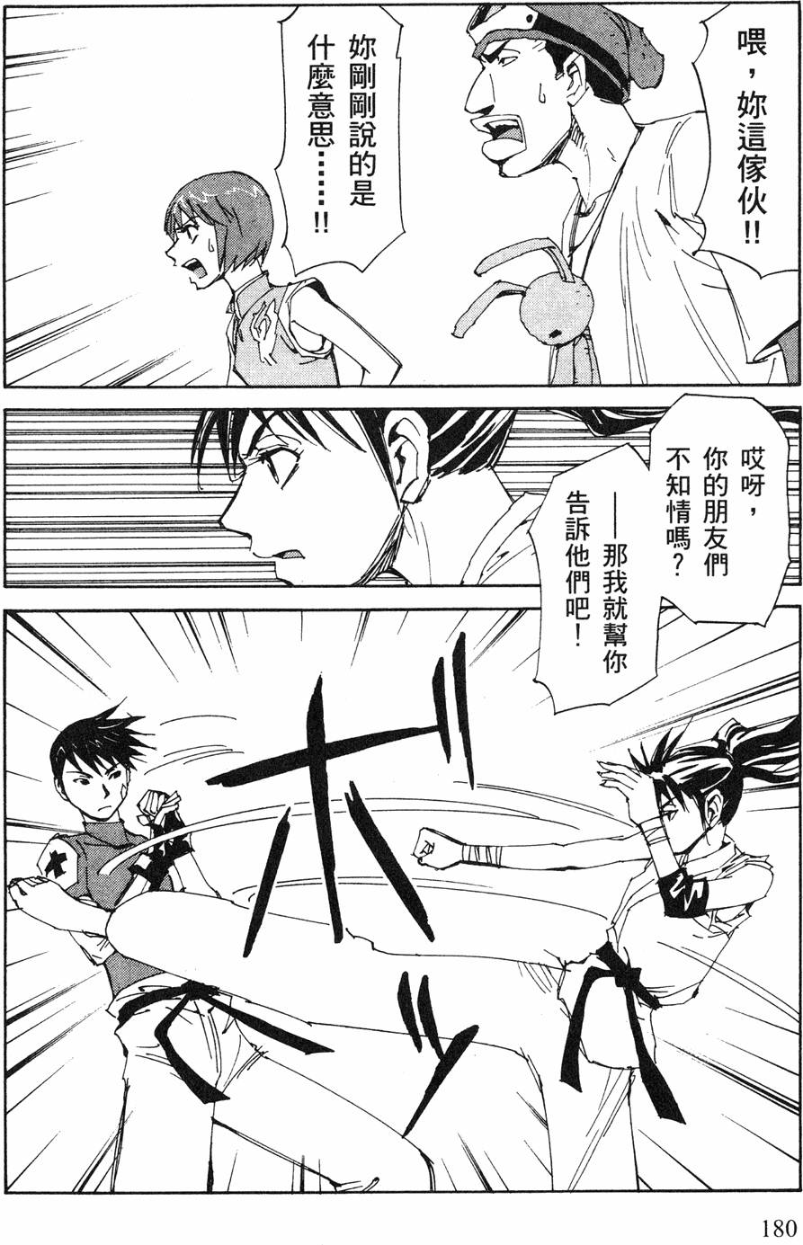 第178页