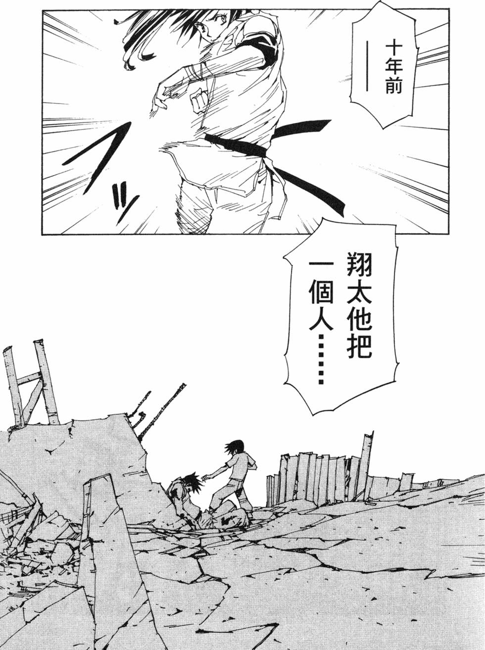第179页