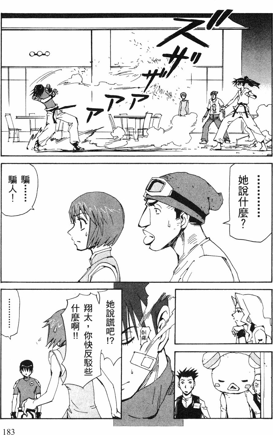 第181页