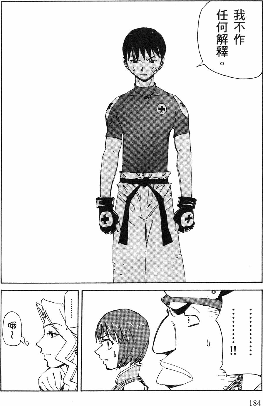 第182页