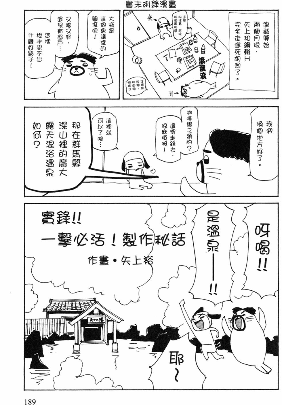 第187页